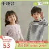 Japan Thousand Fun Association spring and summer children's suit base shirt Pure cotton Japanese stripe print Boy and girl long-sleeved T-shirt