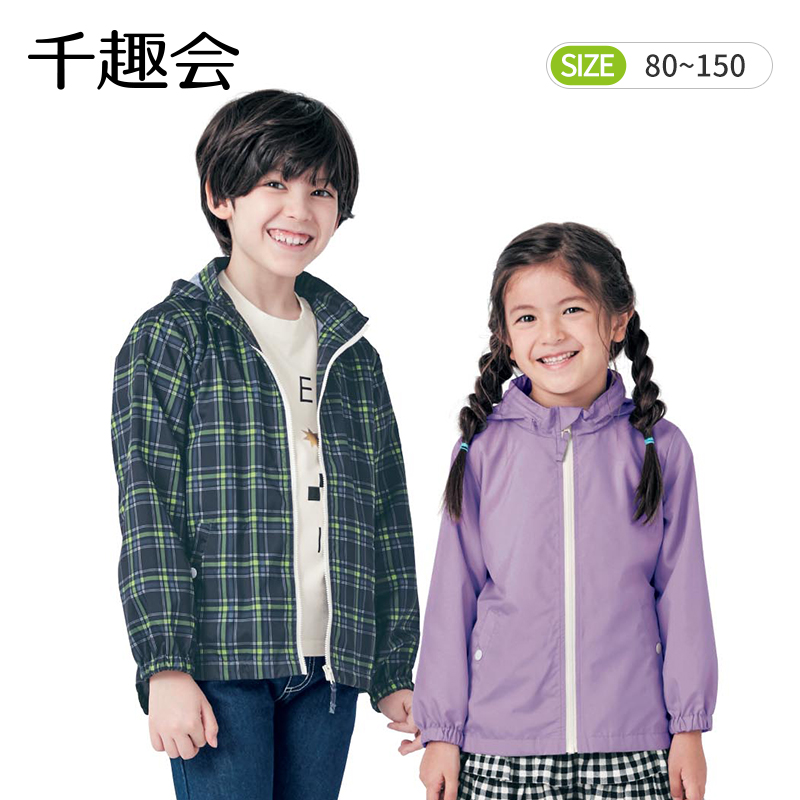 Nhật Thousand Fun mùa xuân và áo gió Boys and Girls Thu Big trẻ em Loose Hood sửa áo khoác với áo gió áo khoác.