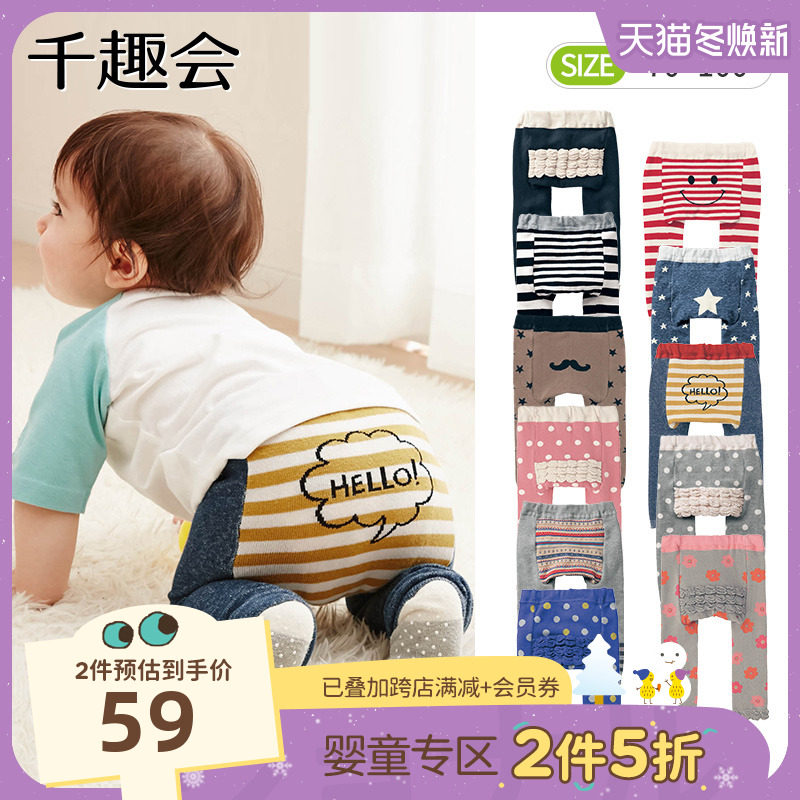 Japan's Qianquhui children's clothing spring and autumn baby trousers knitted crotch elastic men's and women's baby butt pants climbing pants