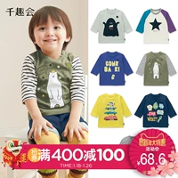 Nhật Bản Hàng ngàn trẻ em vui vẻ Mặc áo sơ mi trẻ em Áo phông trẻ em cotton lớn Áo phông bé trai bảy tay D84274 áo thun mùa đông bé gái
