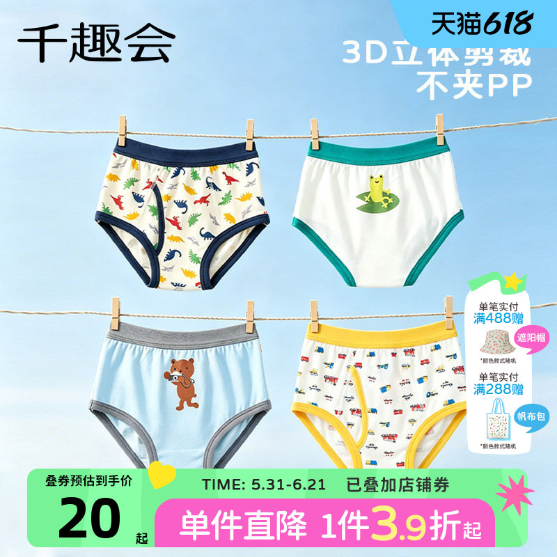 Qianquhui Children's Summer Shorts with Cartoon Dinosaur and Construction Vehicle Designs, Breathable Pure Cotton Boys' Briefs Underwear