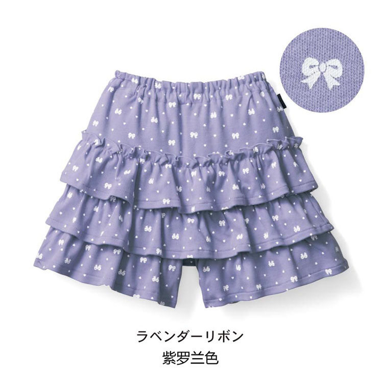 Jupe enfant SENSHUKAI - Ref 2049548 Image 30