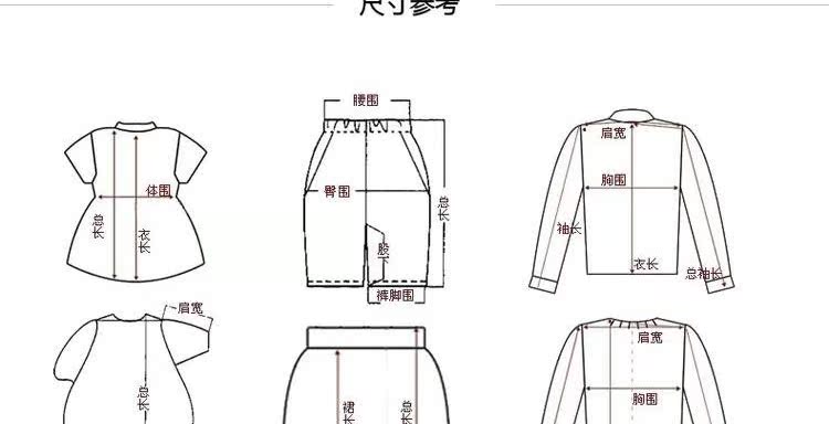 Nhật Bản có hàng ngàn người đàn ông và phụ nữ vui vẻ đồ liền thân cho bé