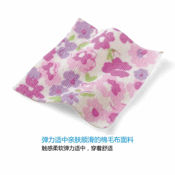 Jupe enfant SENSHUKAI - Ref 2049548 Image 24