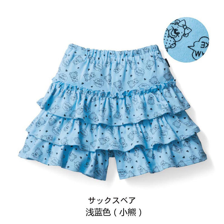 Jupe enfant SENSHUKAI - Ref 2049548 Image 43