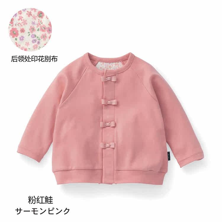 Blouson pour fille SENSHUKAI - Ref 2158005 Image 21