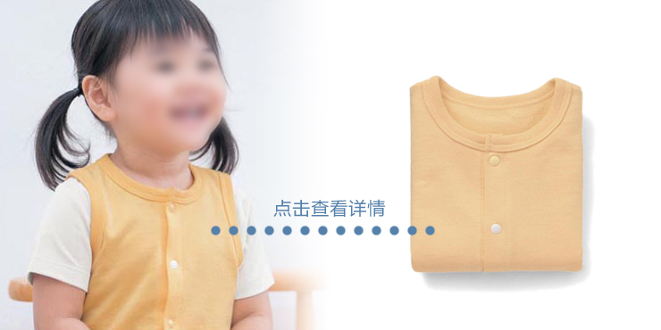 Gilet enfant SENSHUKAI - Ref 2068096 Image 8
