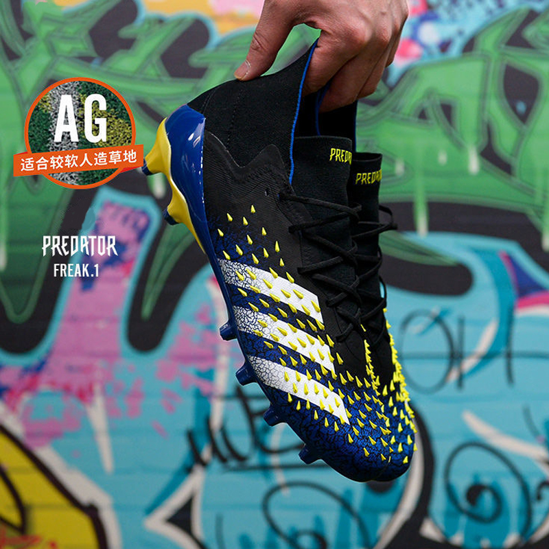 Falcon Freak AG football shoes short nails low artificial grass training shoes male students breathable wear-resistant FG long nails