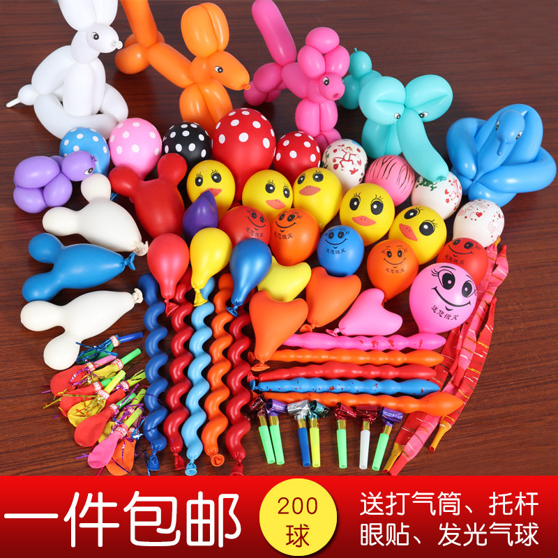 Profiled Color Balloon Wholesale Free Mail Children Multiple Cute Birthday Toys Animals Cartoon Small Balloons INFLATOR PUMP