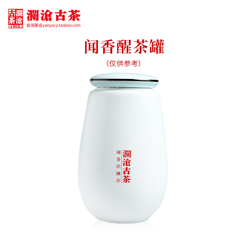 Lancang tea tea tea tea tea tea tea tea tea pot white Jingdezhen ceramic tea leaves jar moisture sealing tank approx. 150g