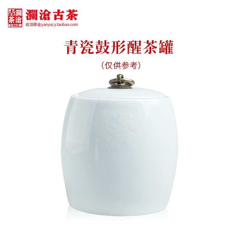 Lancang ancient tea tea set Jingdezhen ceramic celadon drum-shaped wake-up tea pot tea storage pot storage tea pot about 100g