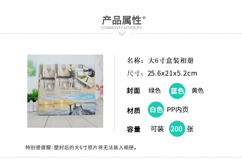Свойства продукта-Yunshui ji.jpg