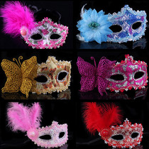 1 Lin Fang 30g masquerade mask half face Venice Princess mask childrens party performance mask men and women