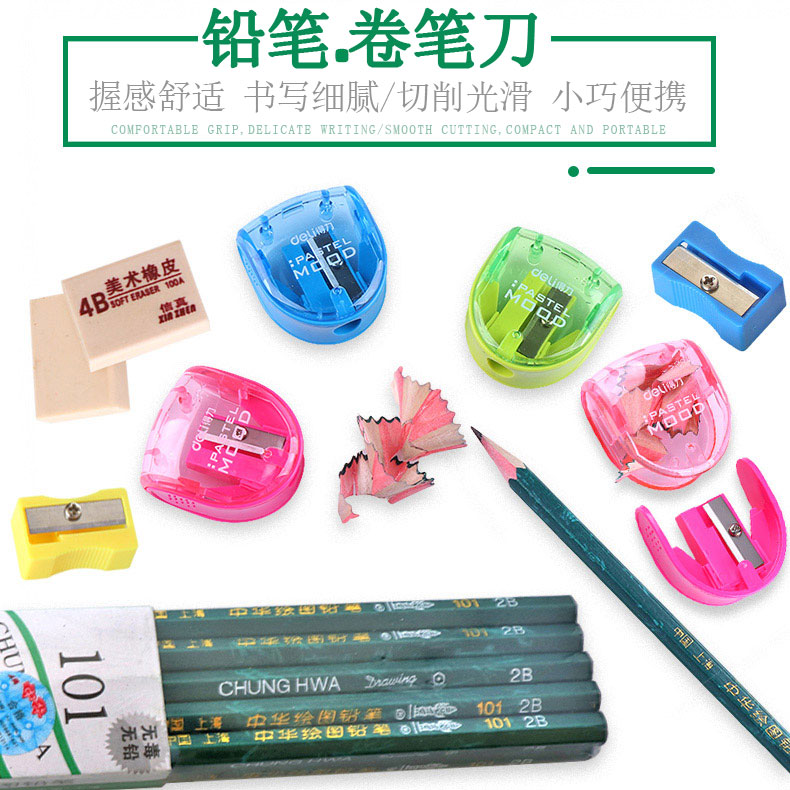 1 student 2B sketch painting art writing pencil portable mini pencil sharpener pencil sharpener 4b like leather