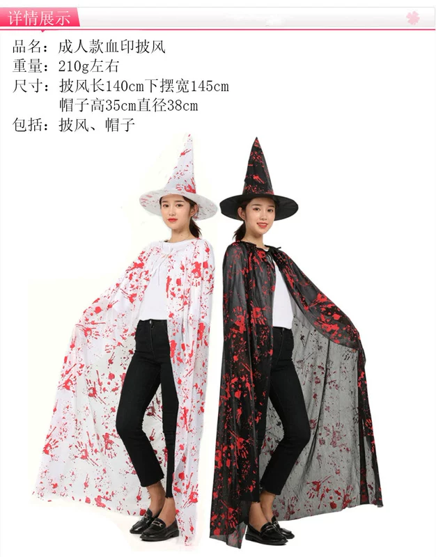 Trang phục hóa trang Halloween dành cho người lớn Mũ phù thủy có vết máu Áo choàng kinh dị Mũ phù thủy đồ ngủ cosplay mèo