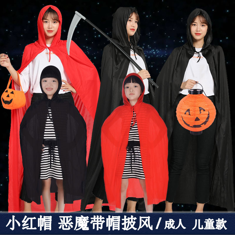 Halloween Dress Up Costume Reaper Cape Witch Adult Cape Black Red Little Red Riding Hood Cloak