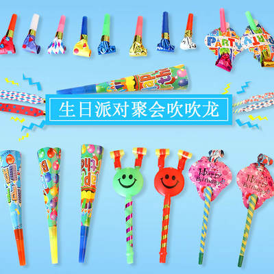 New Year and Christmas masquerade ball party gathering supplies Birthday blowing dragon fun props Smiling face blowing dragon with sound