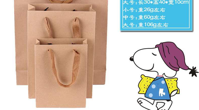 Nghệ thuật sáng tạo và thủ công tự làm giấy kraft túi giấy vẽ vật liệu mẫu giáo môi trường bố trí trang trí trứng đồ chơi