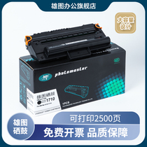 Xiongtu Applicable Samsung ML1710 Toner cartridge ML1510 1740 1710B SCX-4100 Printer cartridge SCX4016 4116 4
