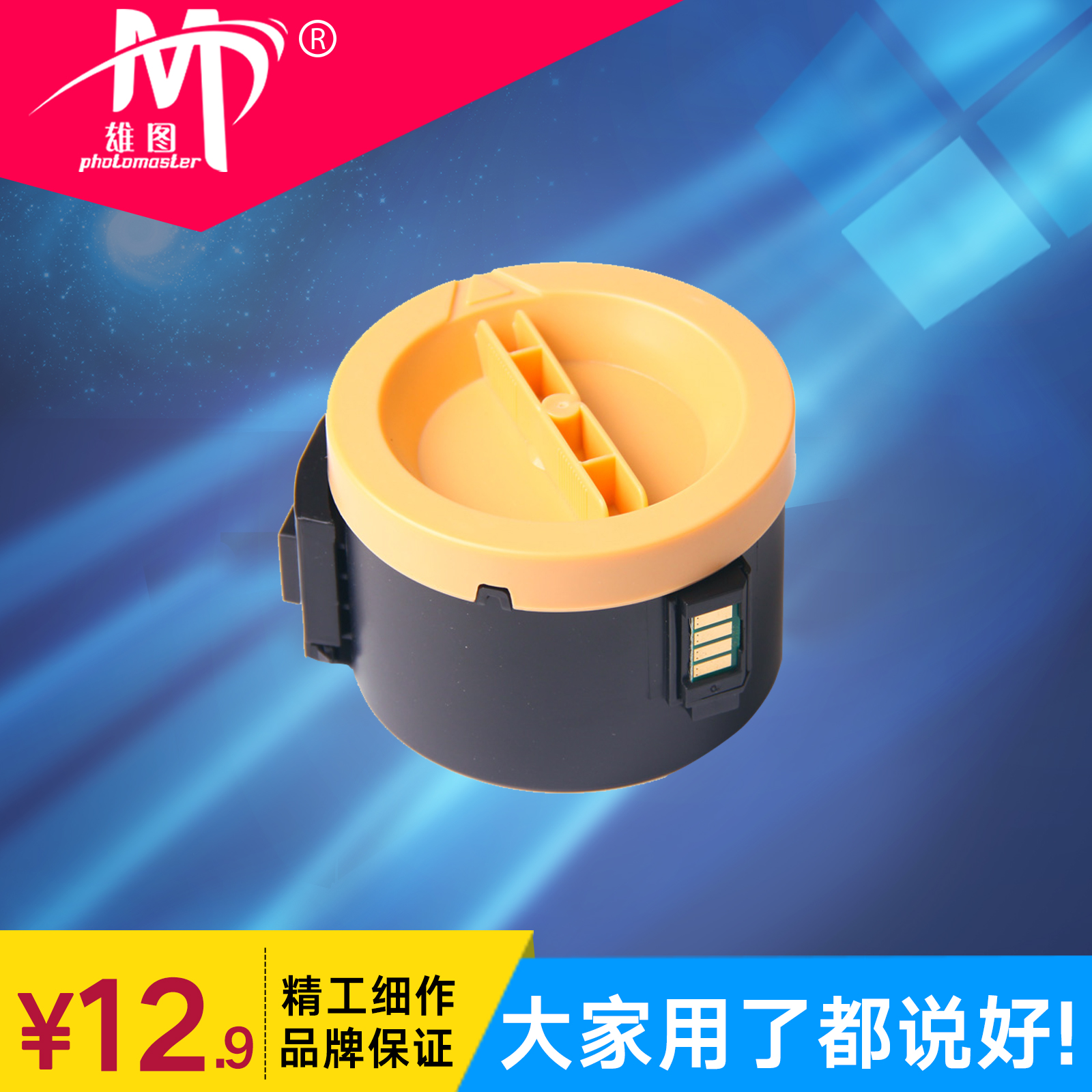 The male figure is suitable for Fuji Xerox m158b cartridge M105B printer cartridge p105b M158F M218fw CT202252 P158b cartridge box