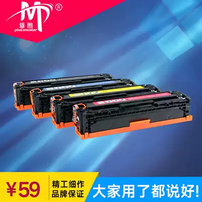 Xiongtu All-in-one Toner Cartridge Cartridge CRG331 for HP hp Laserjet por 200 Color MFP M276nw M25