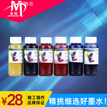Six-color] male figure ink does not fade for EPSON EPSON for DIY drawing R330 R220 high quality sublimation hot stamping pigment thermal transfer color ink 100m