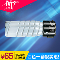 Though TN119 compact applicable konica Minolta konica Minolta bizhub 164 184 185 195 ke mei 215