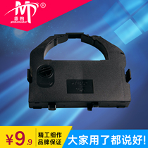 Xiongtpson EPSON LQ670K() ribbon frame LQ680K 660K 2550 Printer ribbon rack