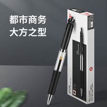 Xiongtu press gel pen Student 0 5mm black signature pen Bullet ball pen Water pen Black pen Water-based pen Carbon pen Stationery office supplies Business exam special pen Red pen