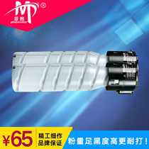 Though the black cartridge TN117 applicable Konica Minolta Konica Minolta bizhub 164 184 185 195 TN1