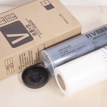 Xiongtu is suitable for ideal ES paper A3 RZ370 RV3650 3660c 3690 3690a 3790 5790 ES3761