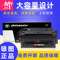 Xiongtu Suitable for easy powder HP Q7570A toner cartridge HP70A toner cartridge M5025 M5035X M5035XS M5035mfp M50