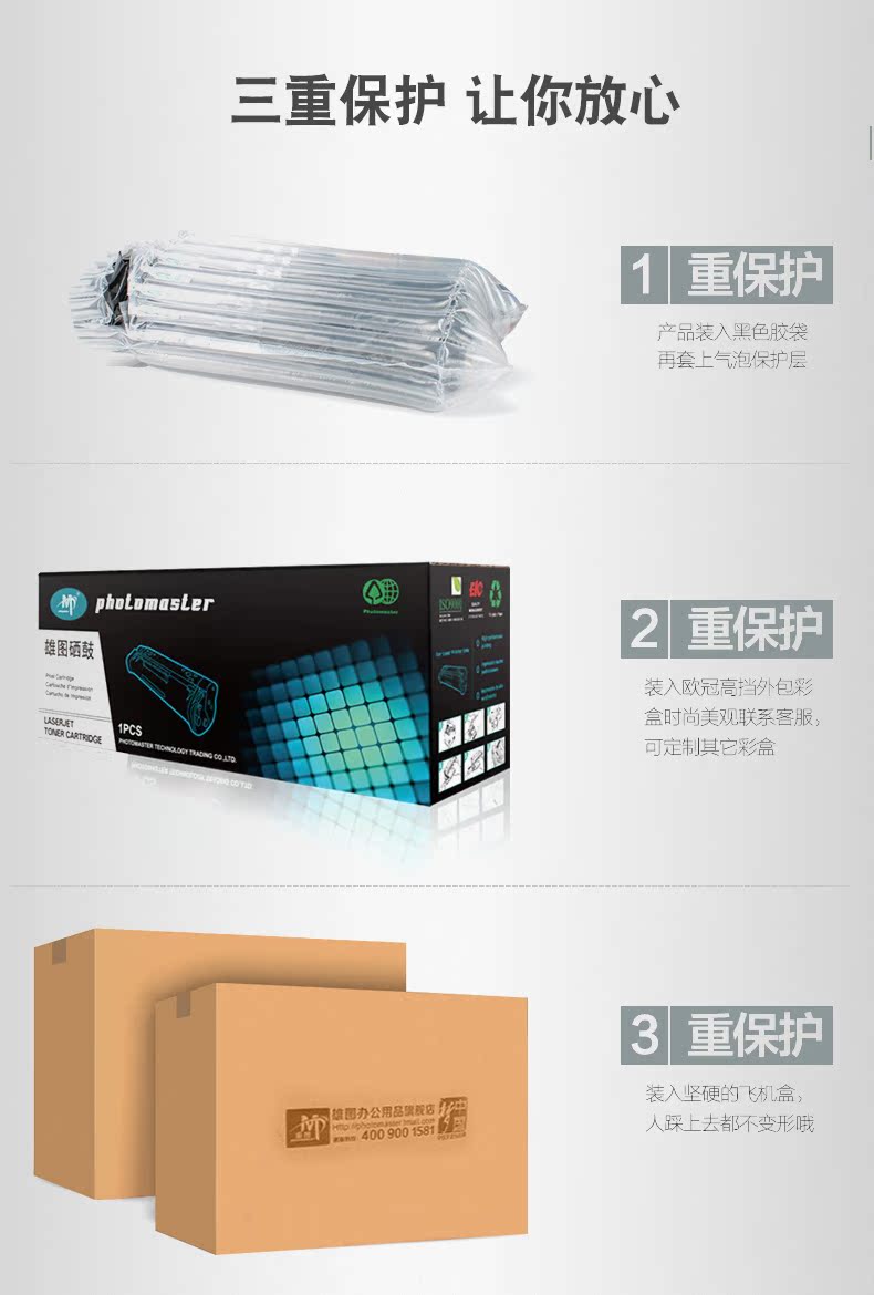 Xiông - Hộp mực hộp mực 107a