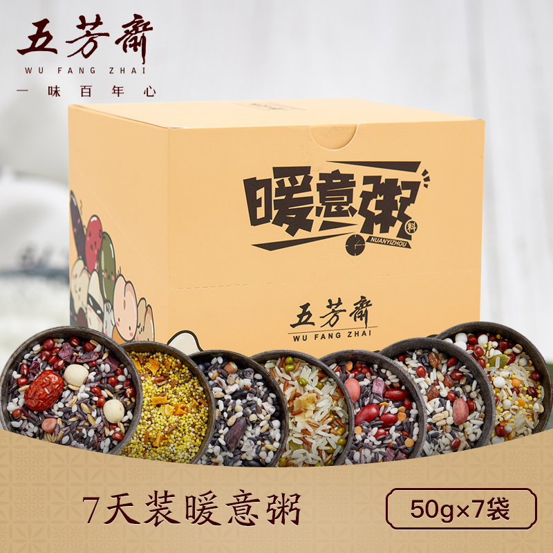 Five Aromas Fasting of Eight Treasure Cereals Porridge Rice Raw Material Composition Small packaging ten Valley rice Nutritious Breakfast Raw Porridge Cereals
