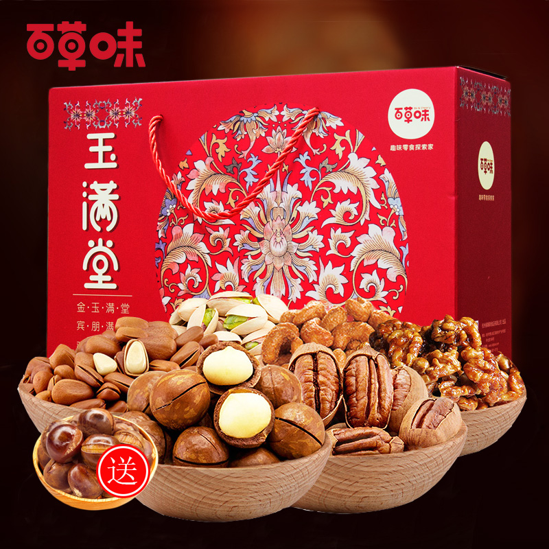 (Thyme Jade Full Hall-Year Goods Great Gift Package 1638g) Casual Food Daily Nut Snacks Gift Box Group Purchase