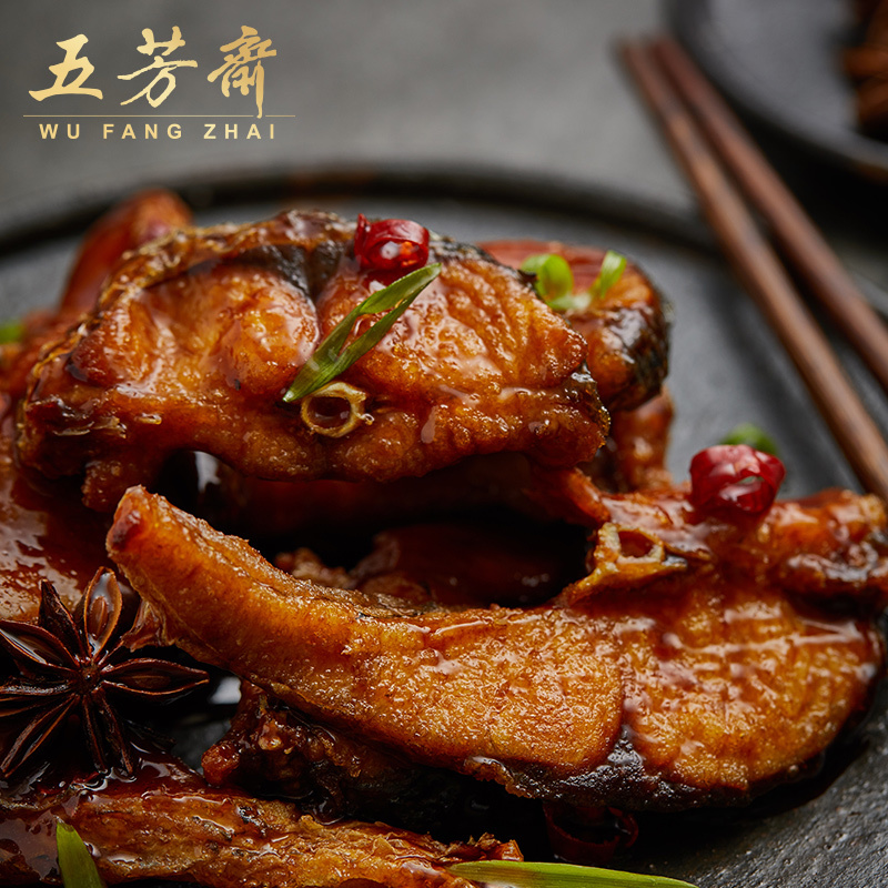 Jiaxing Wufangzhai Braised 250g braised fish Grass carp fried fish Vacuum packed cooked food Open bag ready-to-eat private dishes