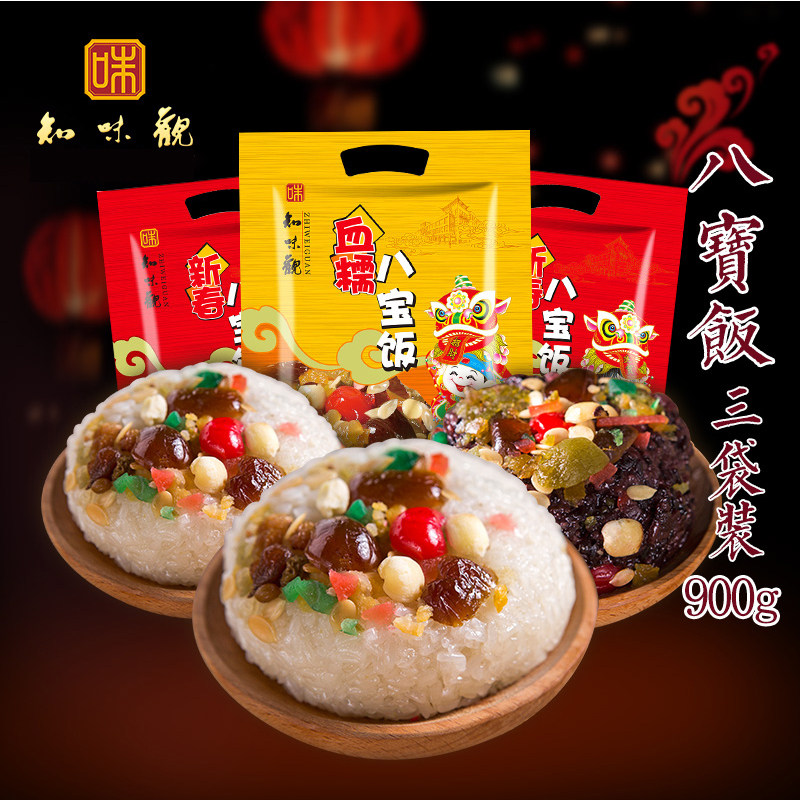 Know Taste of Blood glutinous rice Chinese New Year Two Tastes Eight Precious Rice Glutinous Rice 3 Bags Traditional Special Produce Dessert Convenient Rice