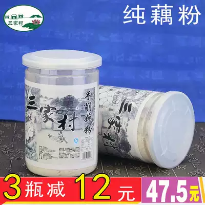 Sanjia Village hand-cut pure lotus root powder Hangzhou specialty West Lake lotus root powder farmhouse handmade pure lotus root powder 250g