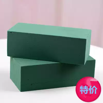 Flower mud for flower arrangement Absorbent sponge Dry flower flower arrangement material Flower mud board Flower arrangement base Foam flower mud block