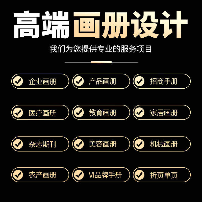 Corporate Brochure Design, Layout, Product Catalog, Company Cover, Book, Color Page, Single Page, 70% off Page Design Illustration