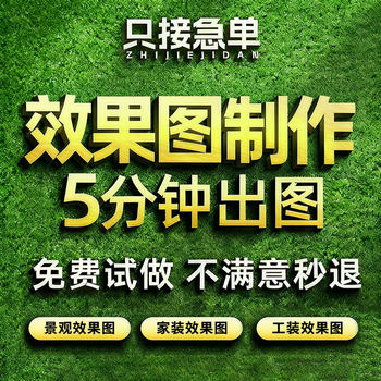 3D Rendering of Indoor and Outdoor Architectural Landscapes and Garden Drawings, Design by Kujiale, Painting and Interior Decoration Plans