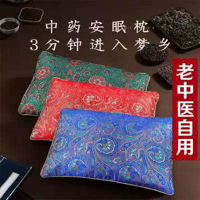 Flower and grass pillow Cassia buckwheat lavender single help sleeping pillow traditional Chinese medicine health care to improve insomnia promote sleep