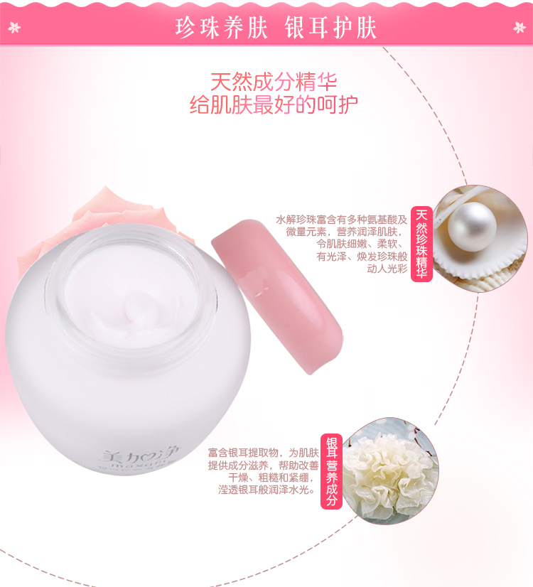 Mỹ và Canada Kem dưỡng da ngọc trai Shimella 120g Kem dưỡng ẩm cho nam và nữ Kem dưỡng ẩm - Kem dưỡng da kem dưỡng ẩm tốt