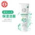 Sữa rửa mặt dưỡng ẩm Dabao Hydrogel 100g * 2 Amino Acid Men and Women Facial Cleanser Hydrating Deep Cleansing Skin Care