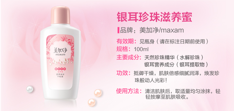 Mỹ và Canada Kem dưỡng da ngọc trai mật ong dưỡng da 100ml Kem dưỡng ẩm giữ ẩm cho da kem dưỡng innisfree trà xanh