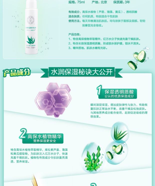 Tinh chất dưỡng ẩm Dabao Hydrogel 75ml * 2 Chai Bà kem dưỡng ẩm giữ ẩm - Kem dưỡng da kem dưỡng kiềm dầu