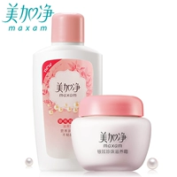 Mỹ và Canada Kem dưỡng da ngọc trai Shimella 80g + Mật ong dưỡng da 100ml Kem dưỡng ẩm dưỡng ẩm Kem dưỡng da kem dưỡng da klairs