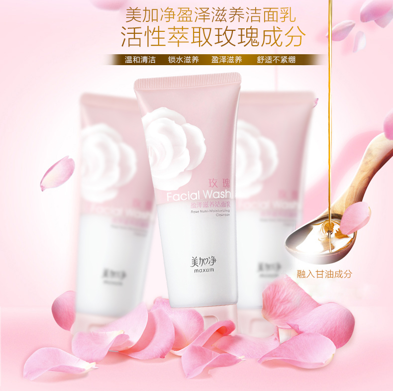 Sữa rửa mặt dưỡng ẩm hoa hồng của Maxim® srm cerave
