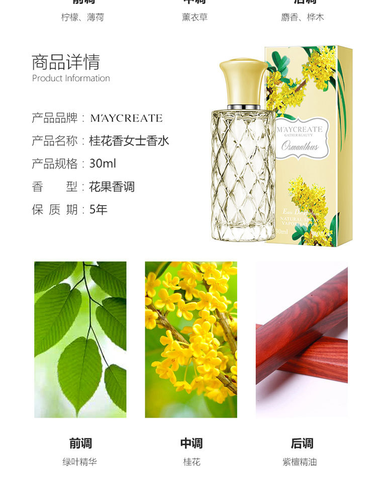 Nước hoa và hoa quả 30ml Eau de toilette nước hoa tươi và thanh lịch nước hoa marc jacobs