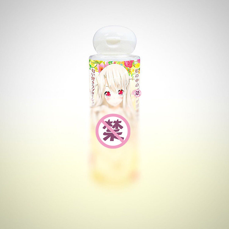 Horse monkey shochu Ilya fate glorious lubricating fluid two-dimensional cute shining magic sister juice